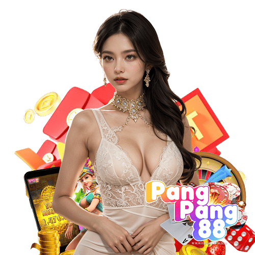 pangpang88 ออโต้