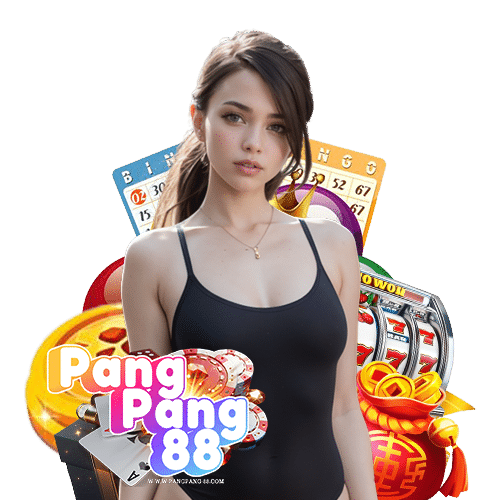 pangpang88 เครดิตฟรี